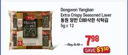 Galleria Supermarket Dongwon Yangban Extra Crispy Seasoned Laver offer
