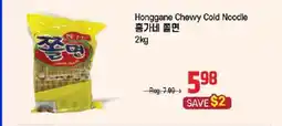 Galleria Supermarket Honggane Chewy Cold Noodle offer