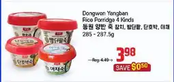 Galleria Supermarket Dongwon Yengban Rice Porridge 4 Kinds offer