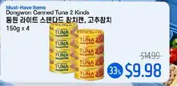 Galleria Supermarket Dongwon Canned Tuna 2 Kinds offer