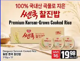 Galleria Supermarket Dongwon Sencook Cooked Rice offer