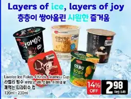 Galleria Supermarket Lavalee Ice Flakes 4 Kinds, Tiramisu Cup offer
