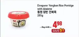Galleria Supermarket Dongwon Yangban Rice Porridge with Abalone offer