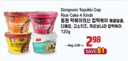 Galleria Supermarket Dongwon Topokki Cup offer