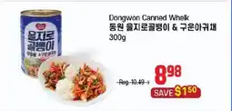 Galleria Supermarket Dongwon Canned Whalk offer