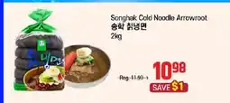 Galleria Supermarket Songhak Cold Noodle Arrowroot offer