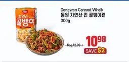 Galleria Supermarket Dongwon Canned Whelk offer