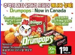 Galleria Supermarket Nongshim Dakdari Drumpops offer