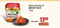 Galleria Supermarket Galleria Mat Kimchi offer