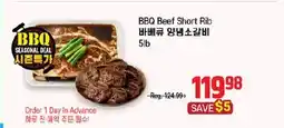 Galleria Supermarket BBQ Beef Short Rib offer