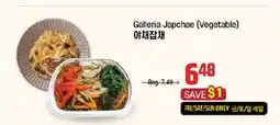 Galleria Supermarket Galleria Jepchae (Vegetable) offer