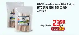 Galleria Supermarket RTC Frozen Mackerel Fillet 2 Kinds offer