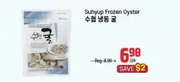 Galleria Supermarket Suhyup Frozen Oyster offer