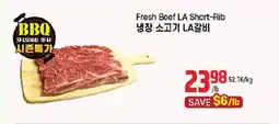 Galleria Supermarket Fresh Beef LA Short-Rib offer