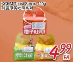 Foody Mart XCHM Toast Sereis offer