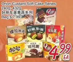 Foody Mart Orion Custard Soft Cake Series offer