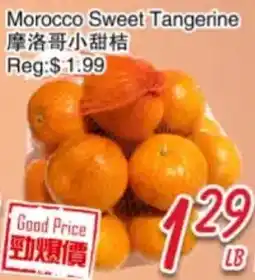 Foody Mart Morocco Sweet Tangerine offer