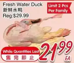 Foody Mart Fresh Water Duck offer