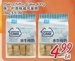 Foody Mart Plain Chiffon Cake offer
