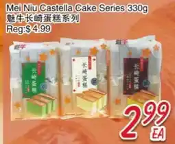 Foody Mart Mei Niu Castella Cake Series offer