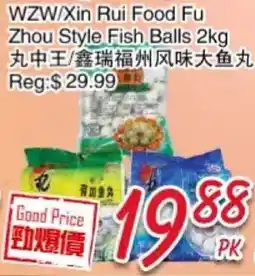 Foody Mart WZW/Xin Rui Food Fu Zhou Style Fish Balls offer