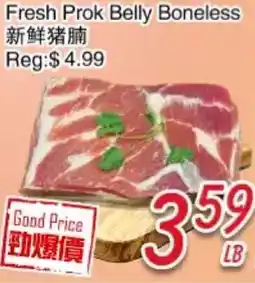 Foody Mart Fresh Prok Belly Boneless offer