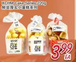 Foody Mart XCHM Cake Series offer