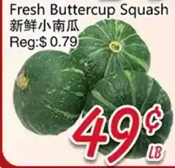 Foody Mart Fresh Buttercup Squash offer