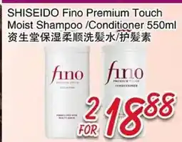 Foody Mart SHISEIDO Fino Premium Touch Moist Shampoo / Conditioner offer
