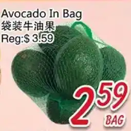 Foody Mart Avocado In Bag offer