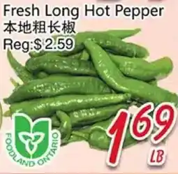 Foody Mart Fresh Long Hot Pepper offer