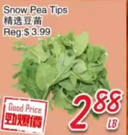 Foody Mart Snow Pea Tips offer