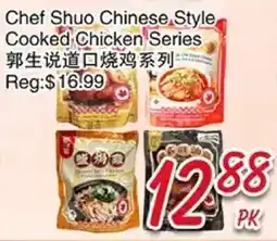 Foody Mart Chef Shuo Chinese Style Cooked Chicken Series offer