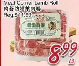 Foody Mart Meat Corner Lamb Roll offer