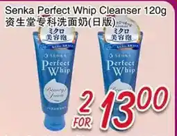 Foody Mart Senka Perfect Whip Cleanser offer
