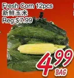 Foody Mart Fresh Corn 12pcs offer
