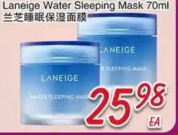 Foody Mart Laneige Water Sleeping Mask offer