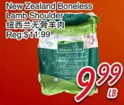 Foody Mart New Zealand Boneless Lamb Shoulder offer