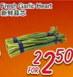 Foody Mart Fresh Garlic Heart offer