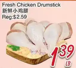 Foody Mart Fresh Chicken Drumstick offer