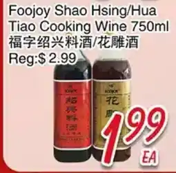 Foody Mart Foojoy Shao Hsing/Hua Tiao Cooking Wine offer