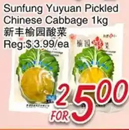 Foody Mart Sunfung Yuyuan Pickled Chinese Cabbage offer
