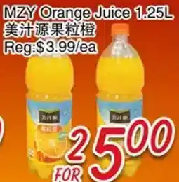 Foody Mart MZy Orange Juice offer