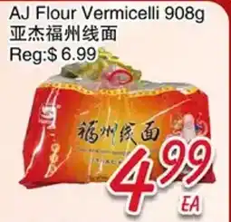 Foody Mart AJ Flour Vermicelli offer