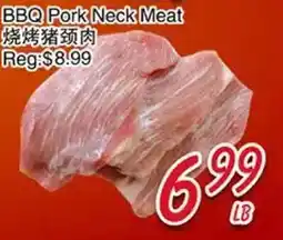 Foody Mart BBQ Pork Neck Meat offer