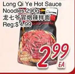 Foody Mart Long Qi Ye Hot Sauce Noodles offer