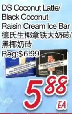 Foody Mart DS Coconut Latte/Black Coconut Raisin Cream Ice Bar offer