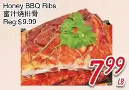 Foody Mart Honey BBQ Ribs offer