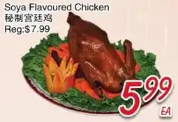 Foody Mart Soya Flavoured Chicken offer