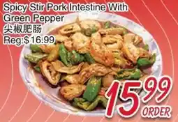 Foody Mart Spicy Stir Pork Intestine With Green Pepper offer